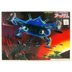 GUNDAM - 1/550 ADZAM - Model Kit  2
