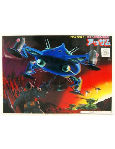 GUNDAM - 1/550 ADZAM - Model Kit 