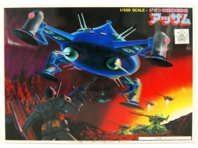 GUNDAM - 1/550 ADZAM - Model Kit 