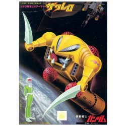 GUNDAM - 1/250 ZAKRELLO - Model Kit  2