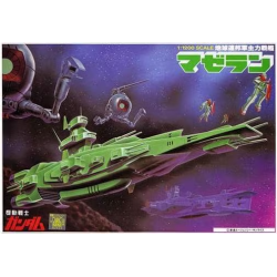 GUNDAM - 1/1200 MAGELLAN - Model Kit  2