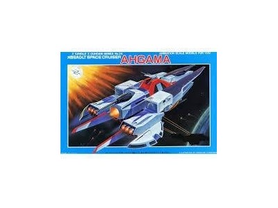 GUNDAM - 1/220  ARGAMA - Model Kit 