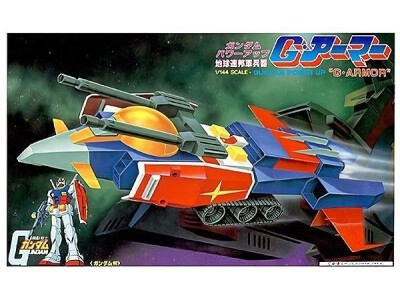 GUNDAM - 1/144 G ARMOR - Model Kit 