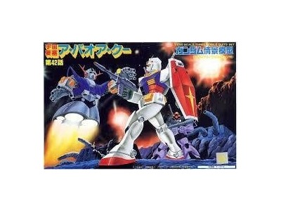 GUNDAM - 1/250 A BAOA QU NO KESSEN - Model Kit 