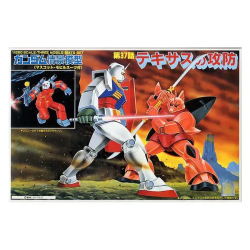 GUNDAM - 1/250 TEXASNOKUBOU - Model Kit  2