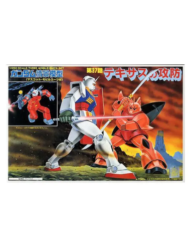 GUNDAM - 1/250 TEXASNOKUBOU - Model Kit 
