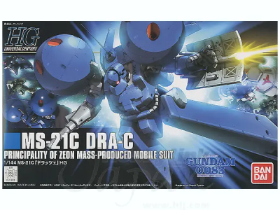 GUNDAM - HGUC 1/144 DRA-C - Model Kit 