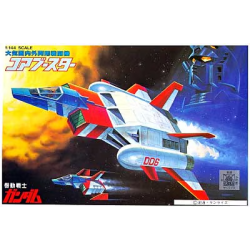 GUNDAM - 1/144 CORE-BOOSTER - Model Kit  2