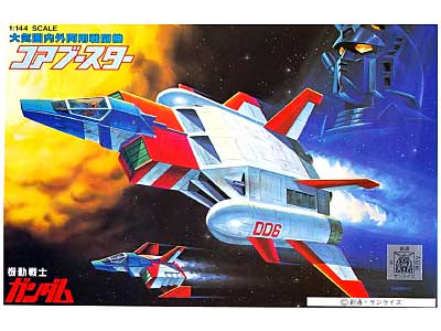 GUNDAM - 1/144 CORE-BOOSTER - Model Kit 