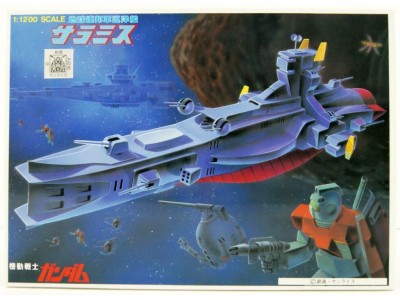 GUNDAM - 1/1200 SALAMIS - Model Kit 