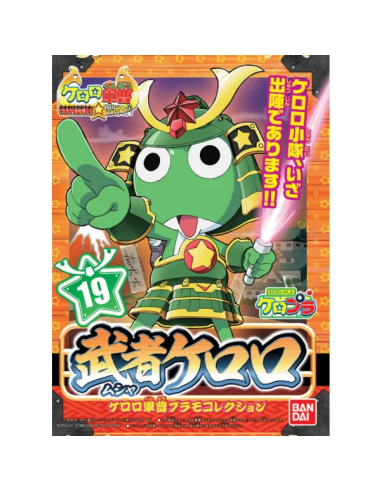 KERORO - MUSHA KERORO - Model Kit 