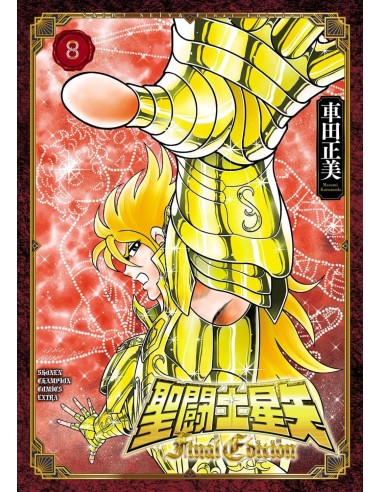 SAINT SEIYA - Final Edition - Tome 8 