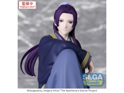 LES CARNETS DE L'APOTHICAIRE - Jinshi - Statuette PM Perching 16cm 