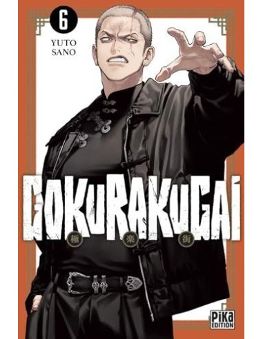GOKURAKUGAI - Tome 6 