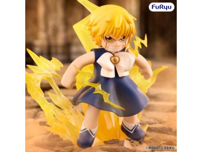 ZATCH BELL! - Zatch Bell - Statuette Muchute 16cm 
