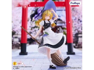 TOUHOU PROJECT - Marisa Kirisame - Statuette Muchute 19cm 