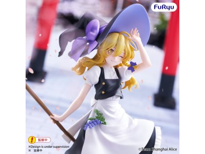 TOUHOU PROJECT - Marisa Kirisame - Statuette Muchute 19cm 