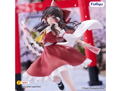 TOUHOU PROJECT - Reimu Hakurei - Statuette Muchute 19cm 
