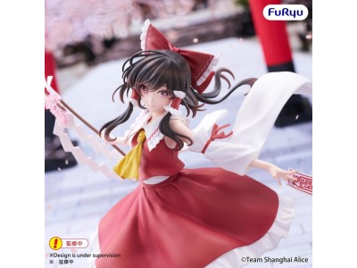 TOUHOU PROJECT - Reimu Hakurei - Statuette Muchute 19cm 