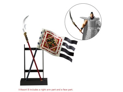KINGDOM -Drapeau de Shin & Glaive de Ohki -Figurine Grandista 2/2 32cm 