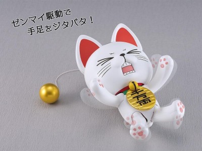 DANDADAN - Turbo Granny (Beckoning Cat) - Model Kit PLAMAX 15cm 