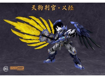 MJZ STUDIO X SUNDAY HOBBY - Tengu Jusge Yoshitsune - Model Kit 23.6cm 