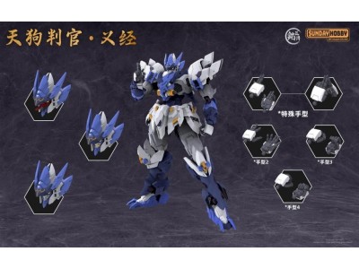 MJZ STUDIO X SUNDAY HOBBY - Tengu Jusge Yoshitsune - Model Kit 23.6cm 
