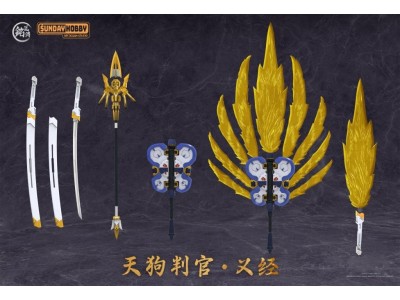 MJZ STUDIO X SUNDAY HOBBY - Tengu Jusge Yoshitsune - Model Kit 23.6cm 