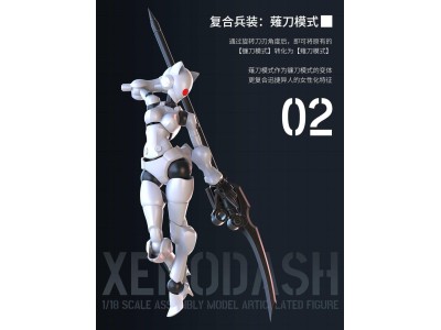 SHEIK MAINLAND - Xenodash (Blanc) - Model Kit 1/18 