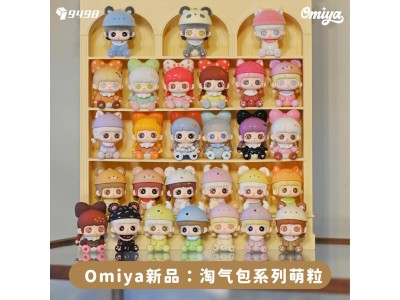 9498TOYS - Omiya Little Rascal Series BLIND BOX (10pcs) - 4cm