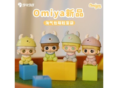 9498TOYS - Omiya Little Rascal Series BLIND BOX (10pcs) - 4cm