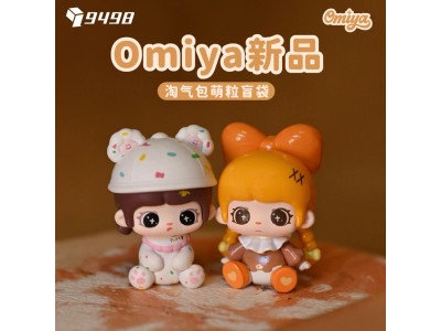 9498TOYS - Omiya Little Rascal Series BLIND BOX (10pcs) - 4cm