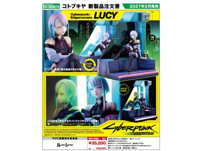 CYBERPUNK EDGERUNNERS - Lucy - Statuette 1/7 28cm