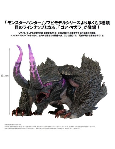 MONSTER HUNTER - Gore Magala -Statuette Figure...
