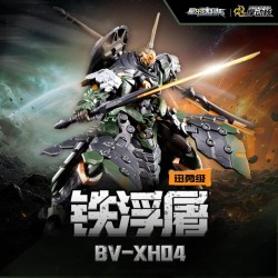 MOTOR NUCLEAR - BV-XH04 Xun Yong Class Tie Fu Tu - Model...