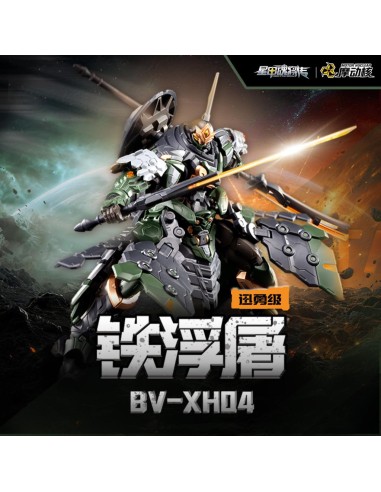 MOTOR NUCLEAR - BV-XH04 Xun Yong Class Tie Fu...