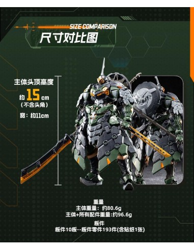 MOTOR NUCLEAR - BV-XH04 Xun Yong Class Tie Fu...