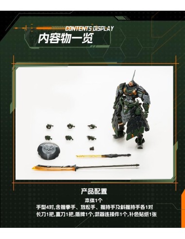 MOTOR NUCLEAR - BV-XH04 Xun Yong Class Tie Fu...