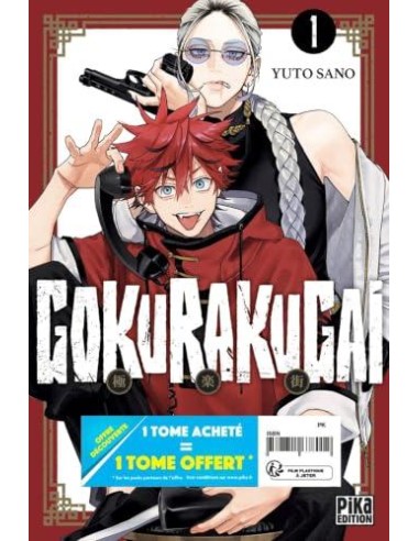 GOKURAKUGAI - Offre découverte - Tome 1 et 2