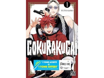 GOKURAKUGAI - Offre découverte - Tome 1 et 2