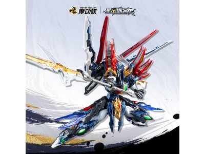 MOTOR NUCLEAR - SP-XH01 Xing Shuo Class - Model Kit 16.5cm