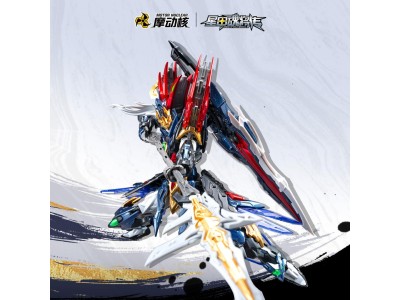 MOTOR NUCLEAR - SP-XH01 Xing Shuo Class - Model Kit 16.5cm