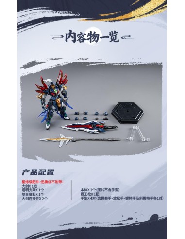 MOTOR NUCLEAR - SP-XH01 Xing Shuo Class - Model...