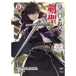 BERYL - DE PAYSAN A MAITRE D'ARMES - Tome 6
