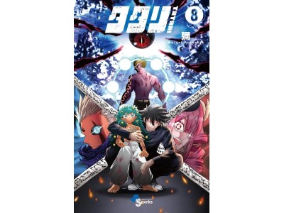 TATARI - Tome 8