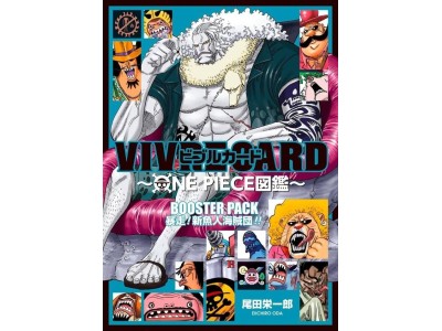 ONE PIECE - VIVRE CARD - Saison 1 - Tome 11 - BOOSTER PACK