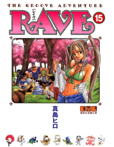 RAVE - Tome 15 - Edition grand format