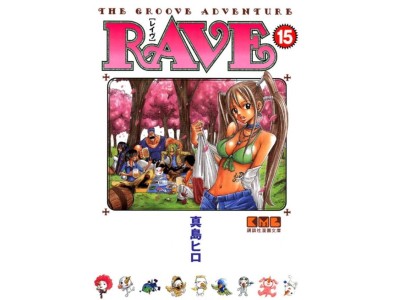 RAVE - Tome 15 - Edition grand format