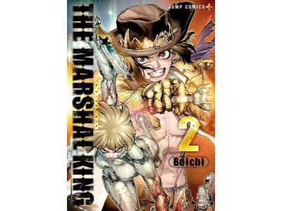 THE MARSHAL KING - Tome 2