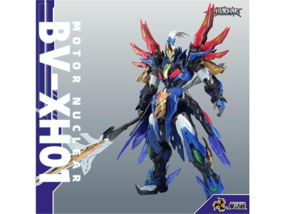 MOTOR NUCLEAR - BV-XH01 Xun Yong Class Xiang Yu - Model Kit 15.5cm